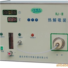 专业出售RJ-III热解吸装置质量保证