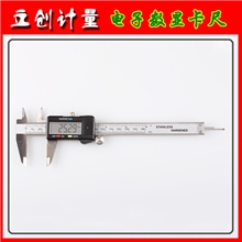 特价批发低价供应数显游标卡尺，数字卡尺，150/0.01