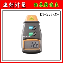 特价批发光电式数字转速表非接触测速仪电机转速表DT2234C+