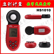 特价批发自动量程手持式数字照度计光度计光亮仪测光仪HS1010
