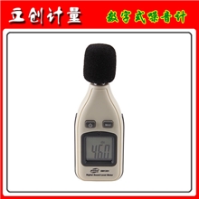 特价批发数字式噪音计手持式声级计迷你分贝仪1351