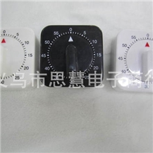 上链条定时器*机械定时器*手动定时器*厨房提醒器*倒计时器