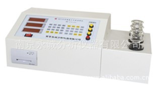 供应有色金属元素分析仪器