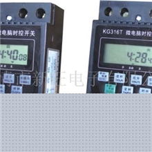 供应开关、时控开关、定时开关、微电脑时控开关(图)