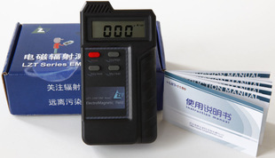 新款LZT1160辐射测试仪电磁辐射测试仪电磁场测试仪保修+包邮