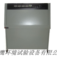 供应ZN-P紫外光老化试验箱