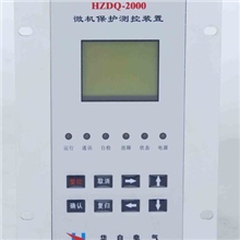 发变组保护装置