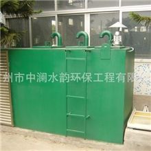 厂家批发废水处理工程设备一体化生活废水处理