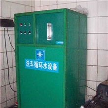 赛博洗车循环水处理设备27
