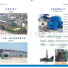 乳化液废水处理机，工业、餐饮废水处理，污水处理工程