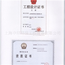 供应工业废水处理设备,催化氧化工艺、环保中水废水处理