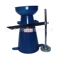 厂家促销低价品牌特卖优质混凝土塌落度试验仪坍落度四件套