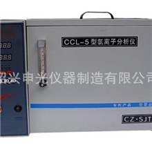 厂家促销低价CCL-5型水泥氯离子分析仪