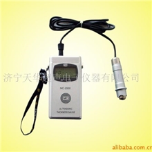 供应天华MC-2000涂层测厚仪