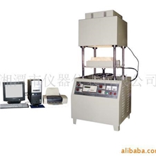 供应高温导热系数测试仪,高温热导仪,导热分析仪