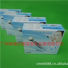 手握式家用超音波导入仪防干烧超音波拉皮除皱导入美容仪