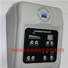 超音波美容导入导出仪美白保湿提升紧致美容院导入导出