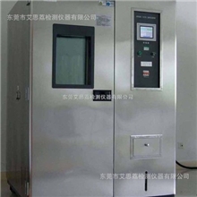 冷热冲击试验机厂家,可程式高低温,最好的高低温测试设备