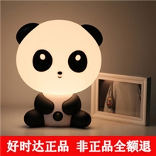 正品好时达HSD9001创意报时台灯闹钟生日礼品可以定做logo