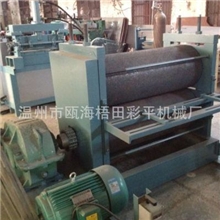 压花机金属压纹机