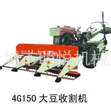 厂家生产供应4GL150大豆收割机小型大豆收割机