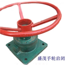 供应优质防洪排涝启闭机,/手摇式启闭机/手推式启闭机/盛茂机械