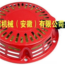 汽油发电机168F手拉盘手拉盘