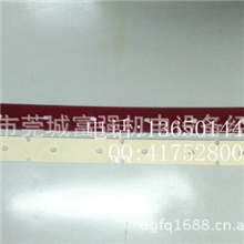 供应嘉得力GT50洗地机吸水胶条洗地机胶条