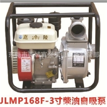 供应嘉陵3寸柴油抽水泵抽水机