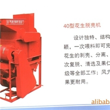 厂家直销花生剥壳机花生脱壳机剥壳机