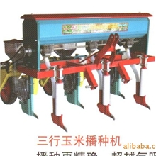 供应优质播种机三行玉米播种机优质农业种植机械（图）