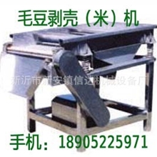XD-GB型全自动毛豆剥壳机|优质毛豆剥皮机生产厂家