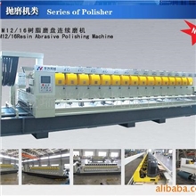 供应石材机械-石材磨抛机