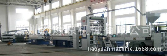 供应塑料拉丝机、编织袋机器、扁丝机