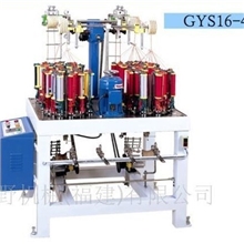 供应广野织带机13绽GYS13-4A