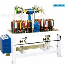 供应高速绳带编织机经济型32锭GYS32-2A织造机械