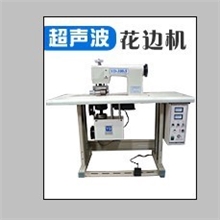 广超超声波无纺布制袋机【打造华南第一品牌】