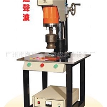 供应大功率超声波冲花机，丝绒布冲花，饰品机