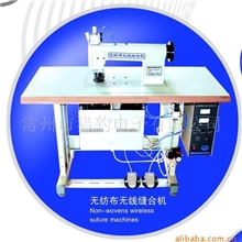 供应雨衣加工设备,帐篷机械,手术衣机,超声波服装机