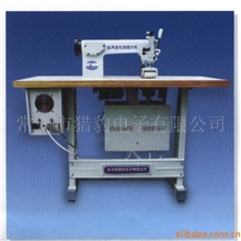 供应无纺布制袋机,冲孔机,压花机