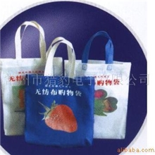 供应无纺布袋,环保购物袋和无线缝合热压机