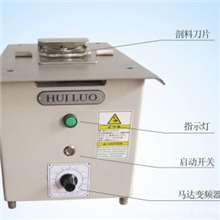 双面绒剖缝机双面昵料剖缝机开缝机劈缝机采用进口电机