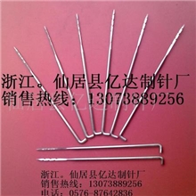 五金、刺针、无纺针、三角针、织针、钢针、钩针定制针