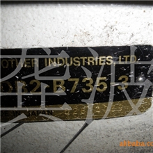 供应二手缝纫机兄弟平车735-3