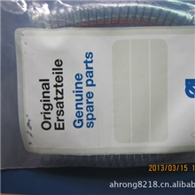 杜克普579锁眼配件，杜克普零件，缝纫机零件，圆头锁眼配件