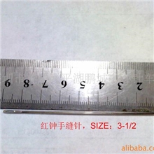 TRADEMARKBESTSTEELNEEDLES红钟牌手工针