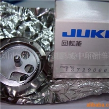 JUKI缝纫机日本重机工业缝纫机梭床HOOKS13729066