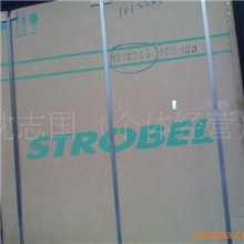 供应全新德国进口士多宝西服撬边机工业缝纫机