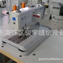 供应全电脑杜克普559凤眼机各种新旧衣车缝纫机