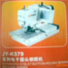 供应工业缝纫机